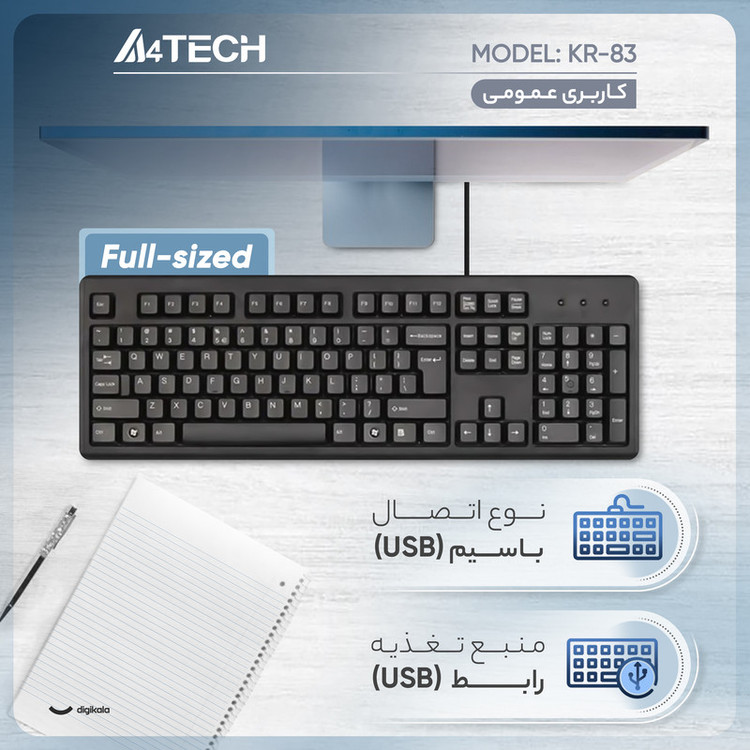 کیبورد ای فورتک مدل KR-83 ؛ Full-size